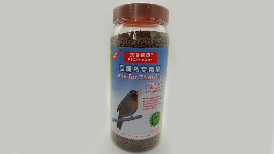 Aqua Plus Thrushes bird food Aqua Plus Thrushes bird food